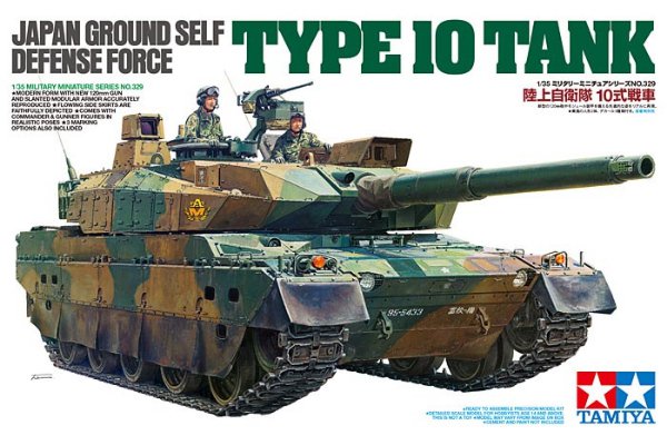 JGSDF Type 10 Tank (Tamiya 1:35)