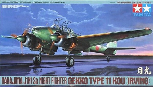 Nakajima J1N1-Sa Gekko Type 11 KOU (Tamiya 1:48)