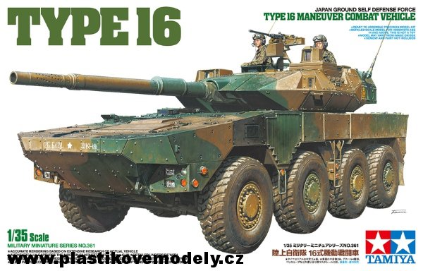 JGSDF Type 16 MCV (Tamiya 1:35) > 1:35