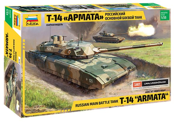 Russian Modern Tank T-14 "Armata" (Zvezda 1:35)