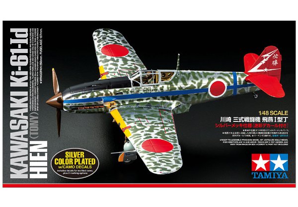 Kawasaki Ki-61-Id Hien (Tony) Silver Color Plated (w-Camo Decals)