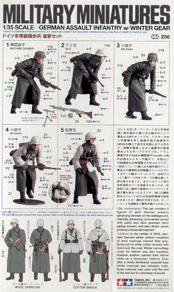 German (WWII) Assault Infantry Winter (Tamiya 1:35)