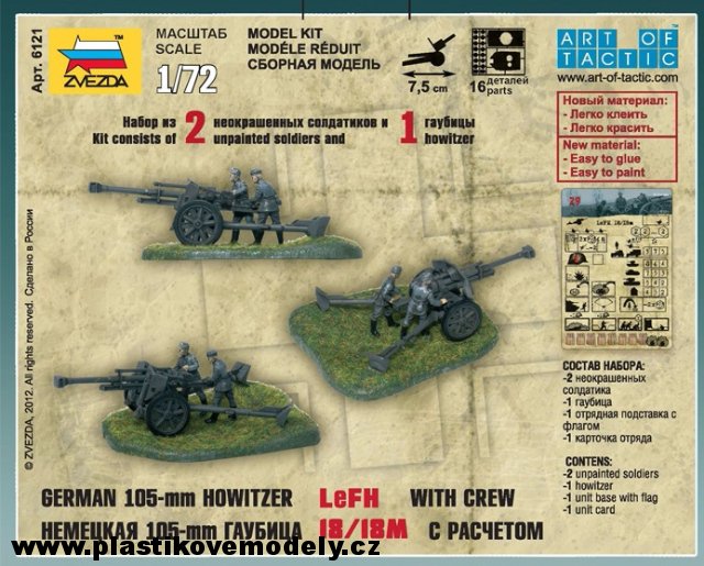 German Howitzer leFH-18 (Zvezda 1:72)