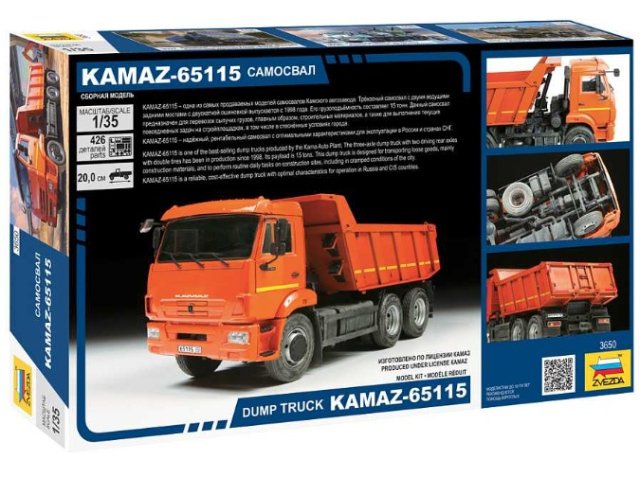 Kamaz 65115 dump truck (Zvezda 1:35)