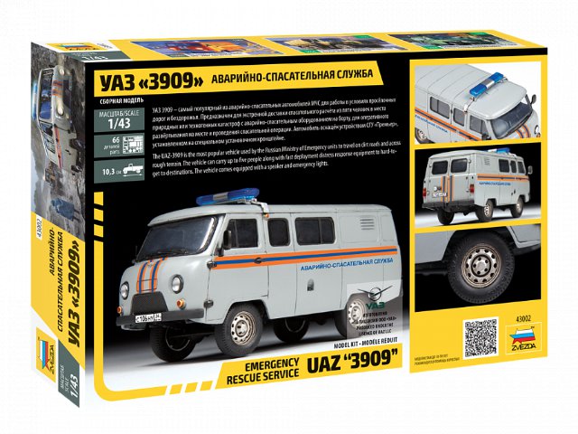 Emergency Service UAZ 3909 (Zvezda 1:43)
