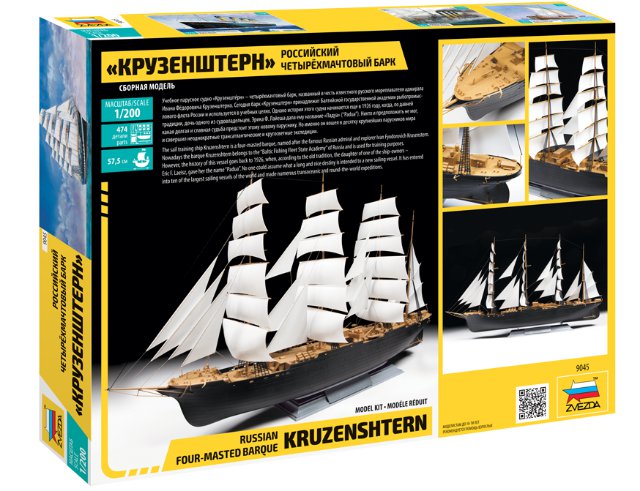 Loď "Kruzenshtern" Sailingship (Zvezda 1:200)
