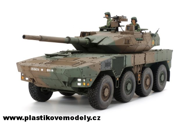 JGSDF Type 16 MCV (Tamiya 1:35) > 1:35