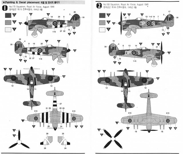 Hawker Typhoon Ib (Academy 1:72) > 1:72