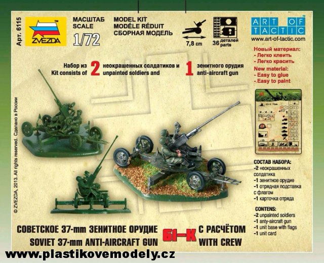 Soviet Anti-Aircraft Gun 61-K with Crew (Zvezda 1:72)