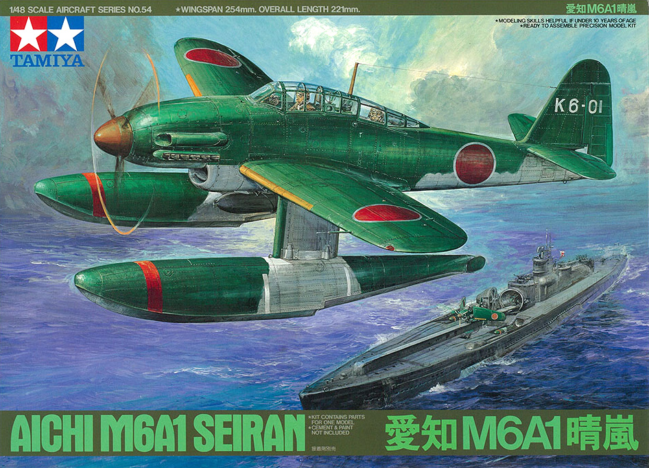 Aichi M6A1 Seiran (Tamiya 1:48)