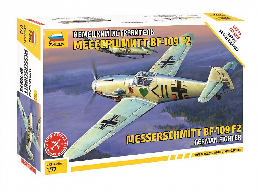 Messerschmitt B-109 F2 (Zvezda 1:72)
