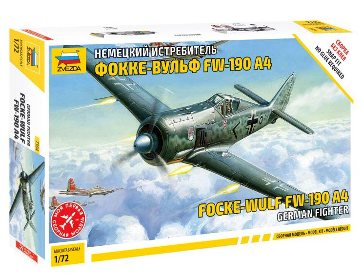 FockeWulf 190 A4 (Zvezda 1:72)