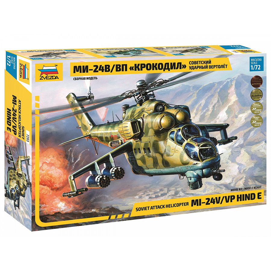 Vrtulník MIL MI-24V-VP Hind E (Zvezda 1:72)