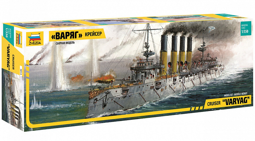 Russian Cruiser Varyag (Zvezda 1:350)