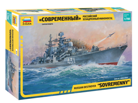 Russian Destroyer Sovremenny (Zvezda 1:700)