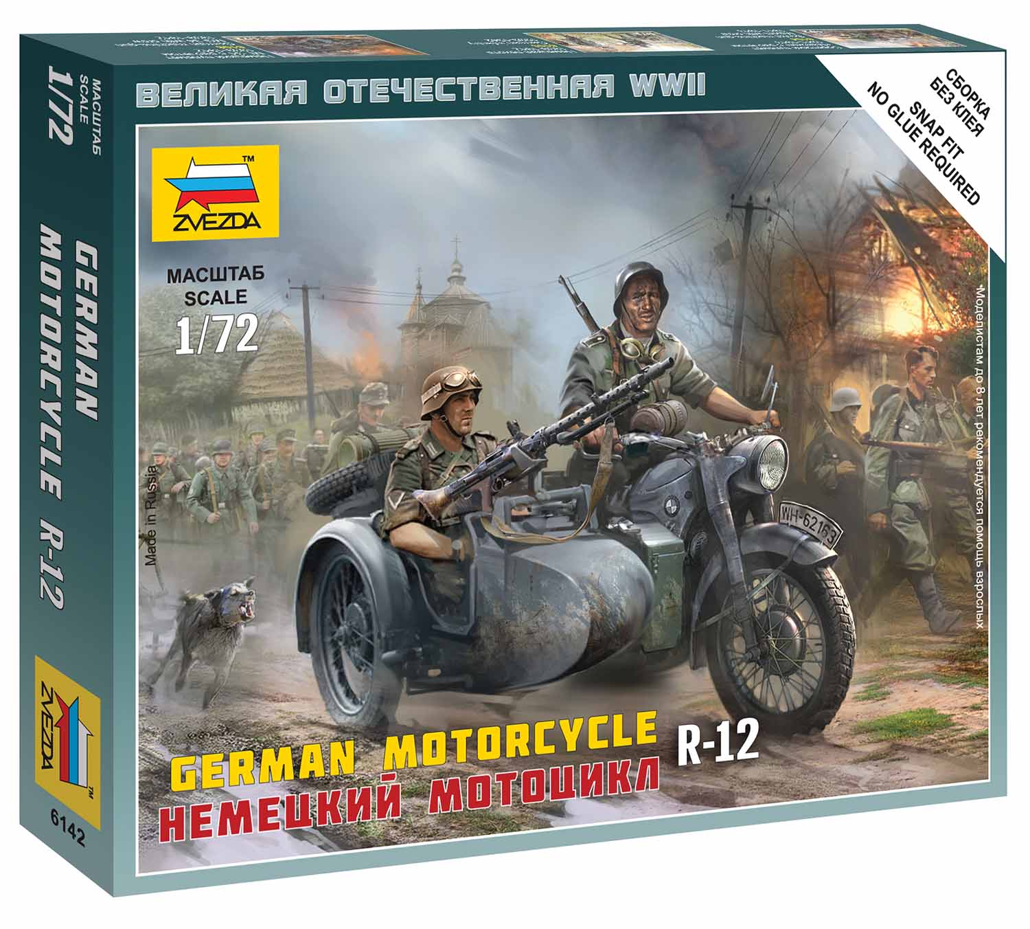 Wargames (WWII) - German Motorcycle R-12 (1:72)