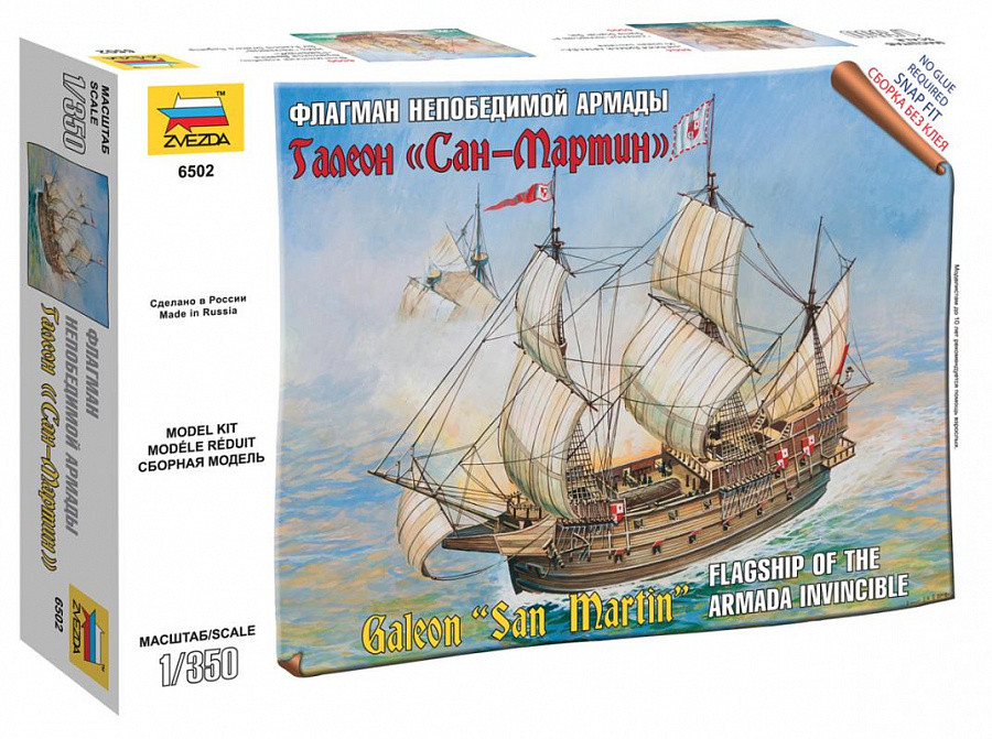 Wargames (TS) loď - Spanish ship San Martin (1:350)