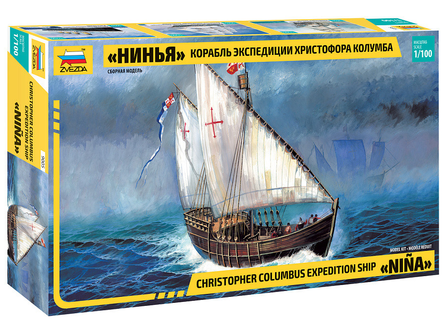 Caravel "Nina" (Zvezda 1:100)