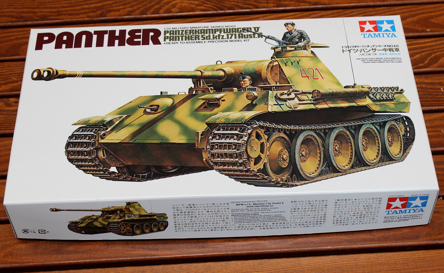 Panther Ausf.A (Tamiya 1:35)