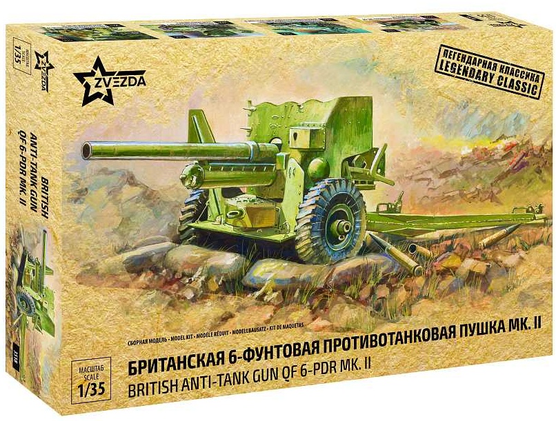British Anti-Tank Gun QF 6-PDR MK-II (1:35)