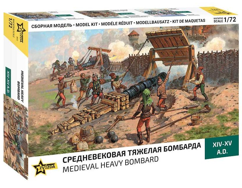 Medieval Heavy Bombard (1:72)