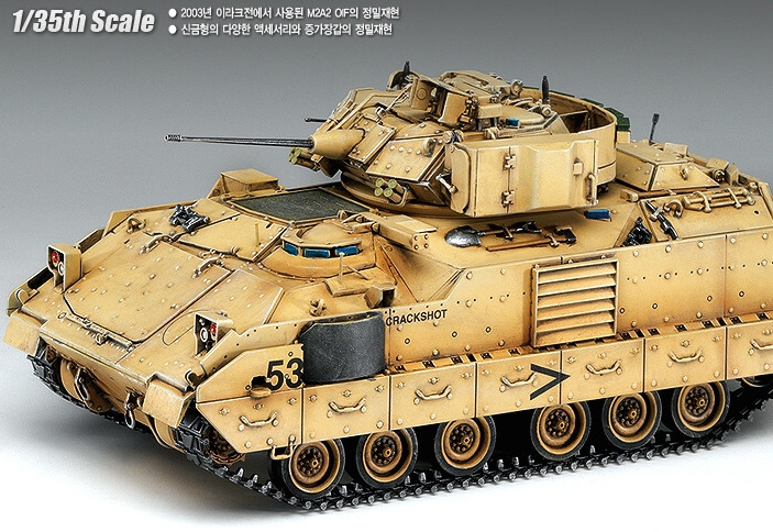 M2A2 BRADLY OIF (Academy 1:35)