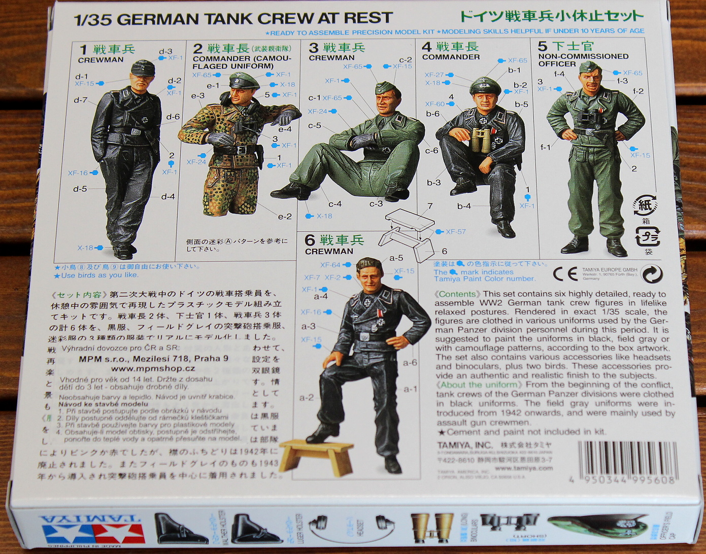German Tank Crew at Rest (Tamiya 1:35)