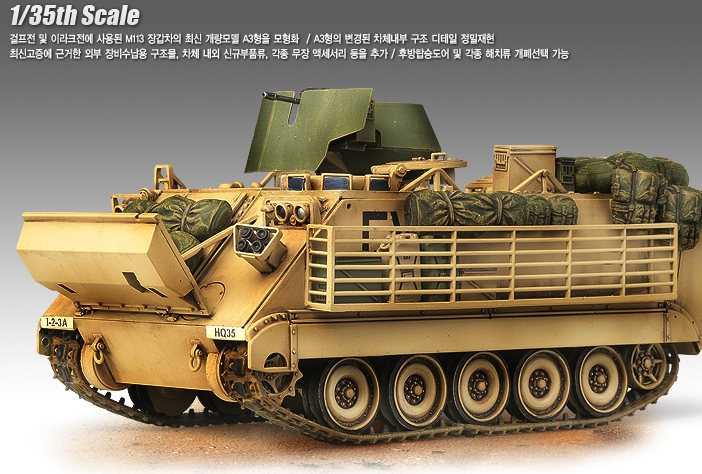 M113 Iraq Version (Academy 1:35)