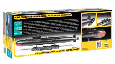 Nuclear Submarine Yury Dolgorukiy (Zvezda 1:350)