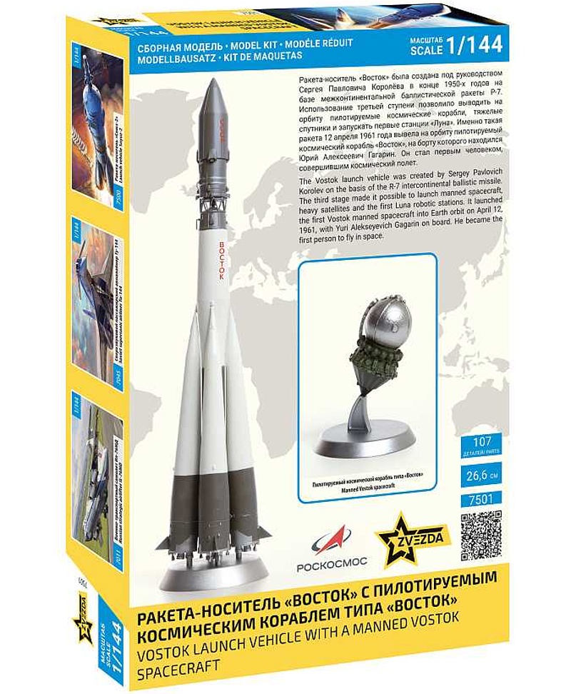 Vostok 1 (Zvezda 1:144)