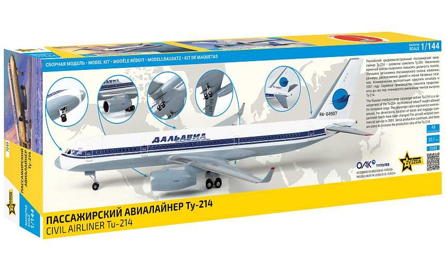 TU-214 (1:144)