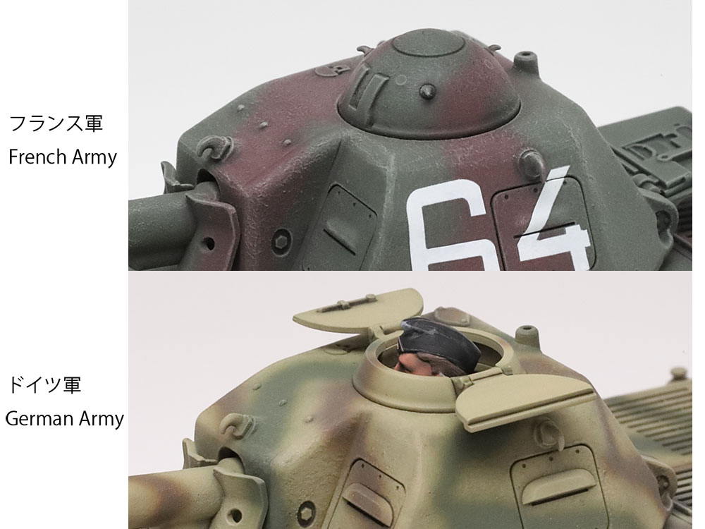 H39 (Tamiya 1:35)