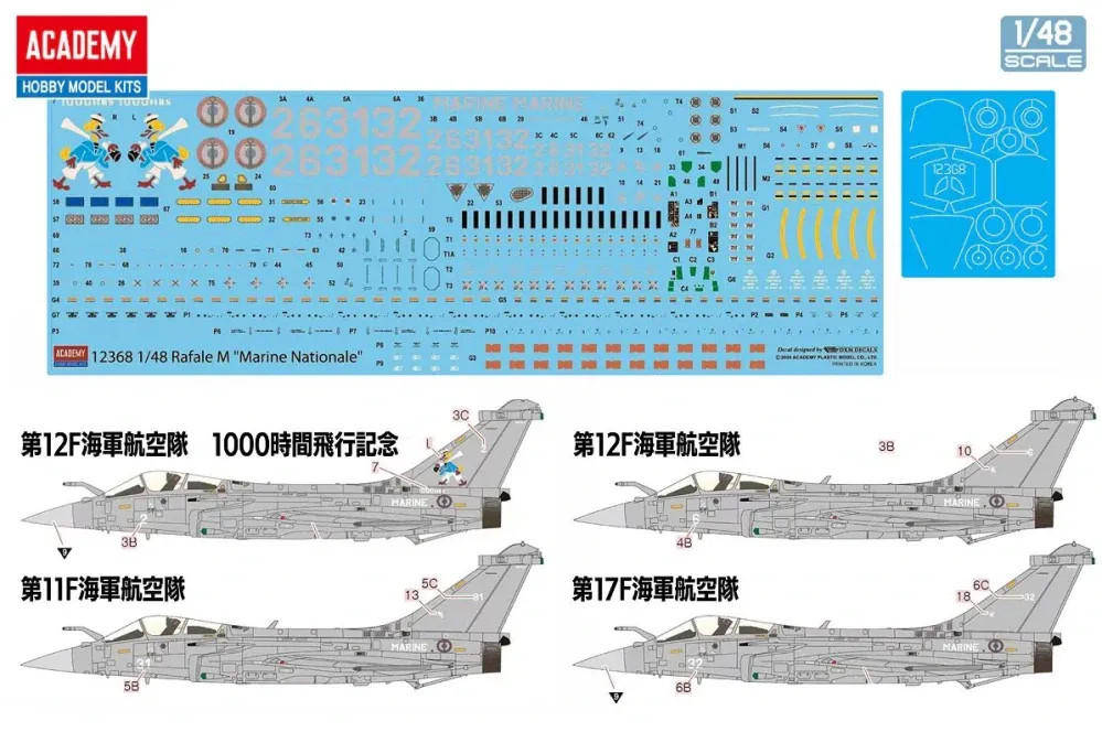 Rafale M "Marine Nationale" (Academy 1:48)