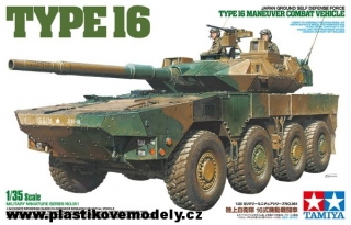 JGSDF Type 16 MCV (Tamiya 1:35) > 1:35