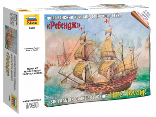 English ship Revenge (Zvezda 1:350)