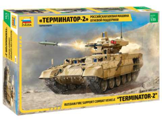 Terminator 2 Russ.Fire Support Vehicle (Zvezda 1:35) 